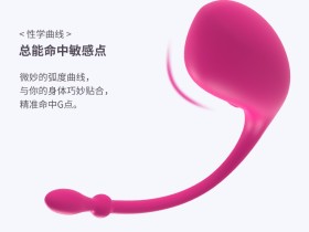 华裔女神asia fox的Lush多少钱一个