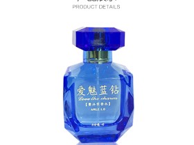 爱魅蓝钻闻了什么感觉 爱魅蓝钻贵族香水功能