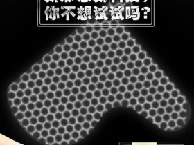 鸡膜真的没副作用吗 要用多久才有效果