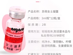玉女油用过的说话 使用感受分享