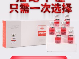 苏荷油真的有效果吗 有谁用过