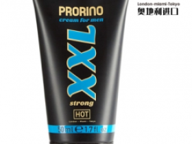 德国奥地利xxl修复膏套餐多少钱