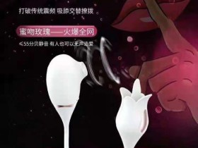 乐意蜜吻玫瑰价格贵吗 哪里有卖