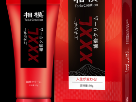 相模修复膏多少钱?效果好吗