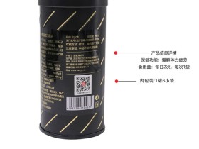 力鼎茶多少钱一盒 一疗程多少盒