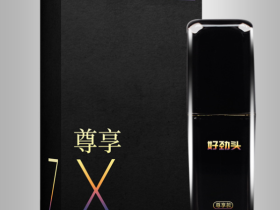 好劲头延时喷剂真实实战效果曝光