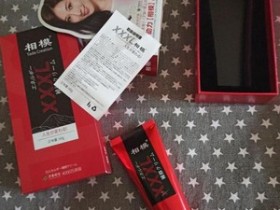 日本相模修复膏有用吗 多少钱一盒