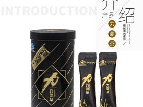 力鼎茶真实体验分享:到底是不是智商税?看完这篇再决定