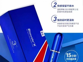 🔍男用延时喷雾剂到底如何选?3步精准定位,看完这篇不翻车!