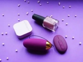 用情趣玩具会有依赖性吗