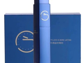 KEY能量石/黑豹三加强/Orgie三款喷剂横评:谁更“硬”?谁更“温和”?