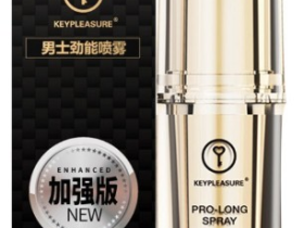 KEY加强版延时喷剂一个月体验:40岁老板分享真实变化