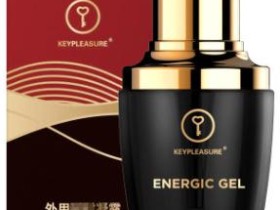 快递小哥亲测KEY啪啪胶,30天后分享真实体验