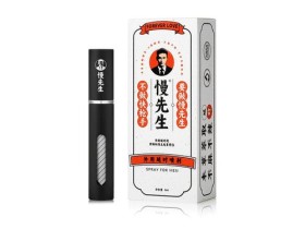 安太医新品“慢先生”喷剂深度评测:延时强不“麻”?真实体感大揭秘