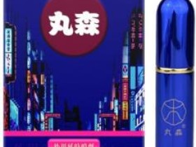 网约车司机体验丸森延时喷剂:一个月的真实使用心得