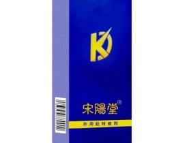 中学教师试用宋阳堂延时喷剂:三个月后的真实体验反馈