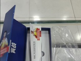 IT工程师试用宵战延时喷剂:熬夜加班族的真实改善记录