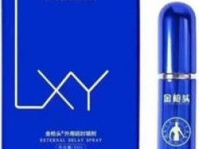 销售代表使用金枪头延时喷剂真实报告:效果与注意事项