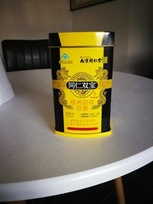 同仁双宝胶囊的使用禁忌是什么 适用人群
