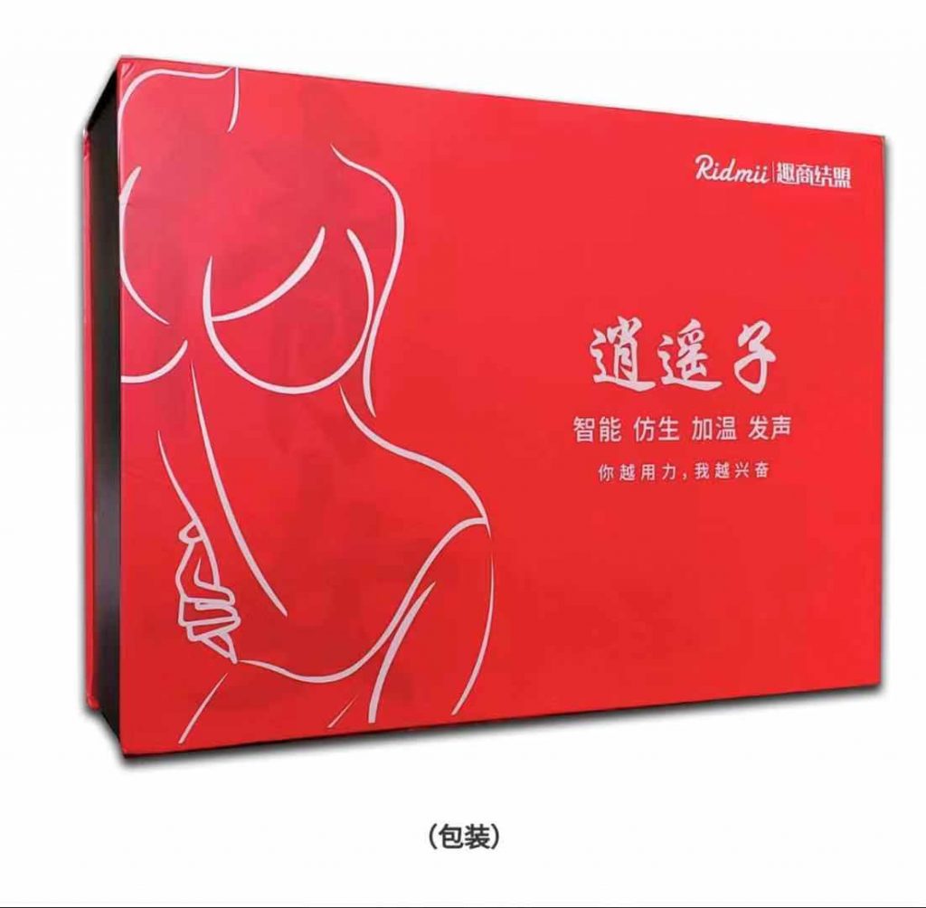 男人敏感度如何分级?各个阶段如何选择飞机杯