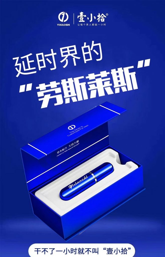 壹小拾与亨久二代哪个好