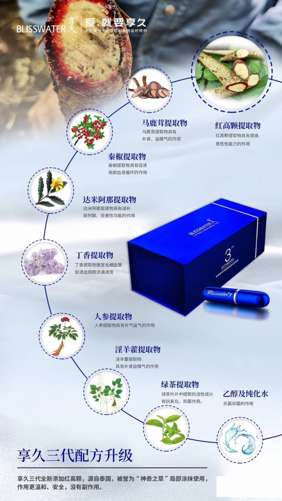 享久三代防伪查询,又又又有人上当