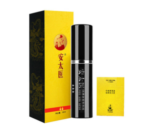 40岁第一次使用安太医的延时感受