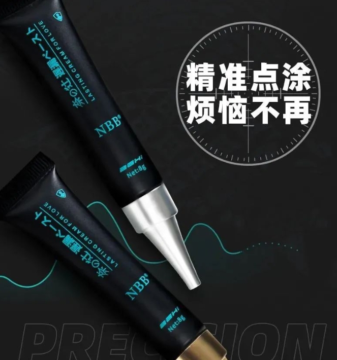 真实亲测NBB延时膏有哪些优势?NBB多少钱一个?详细使用方法说明