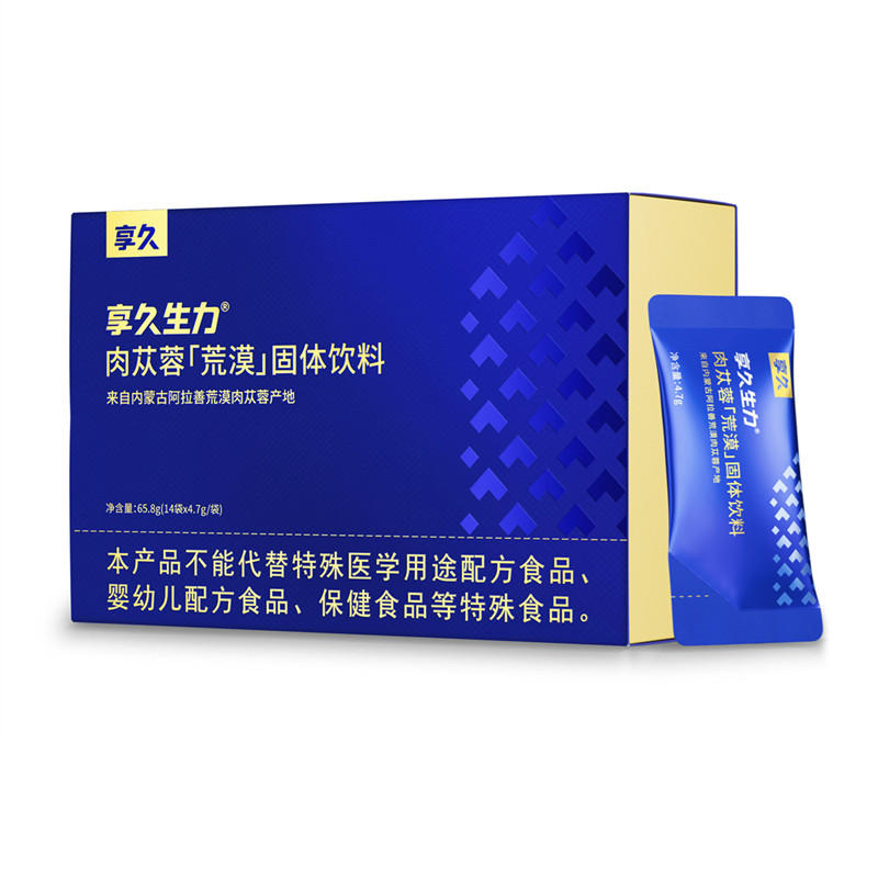 享久生力固体饮料服用多久见效 一次喝几袋