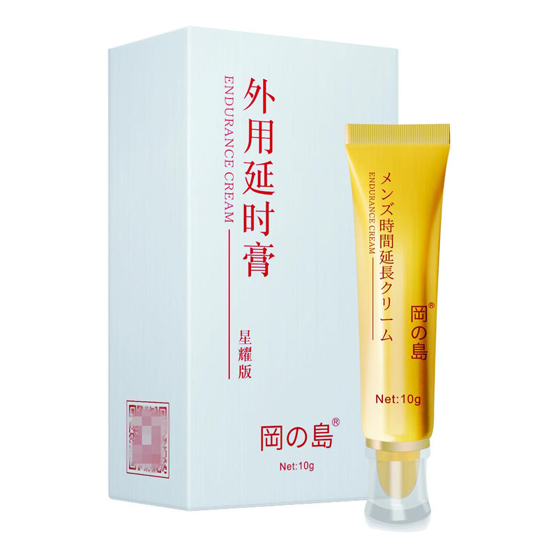 冈岛延时膏效果怎么样 真实体验效果分享