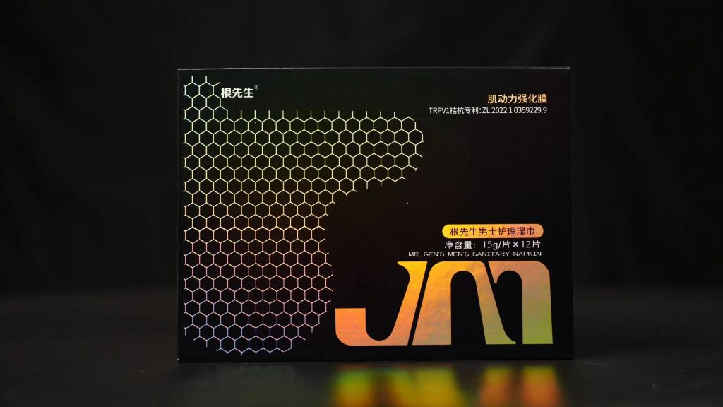 谈下我使用根先生肌膜后的切身感受