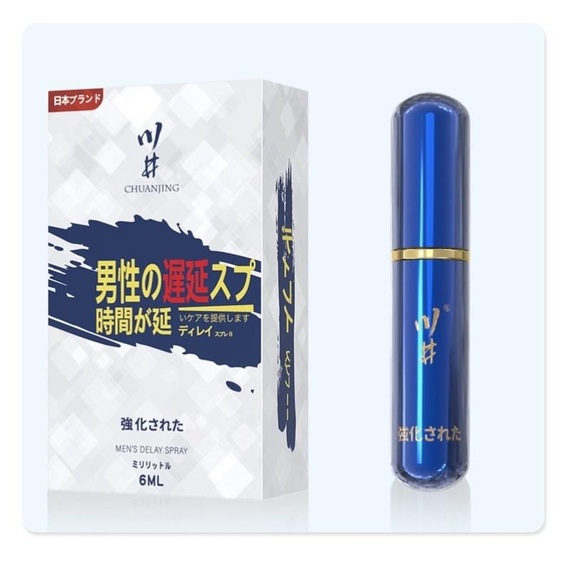 川井延时喷剂的保质期是多久 过期了还能用吗?