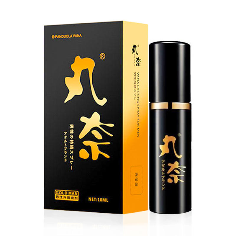 丸奈喷剂的适用人群有哪些 正确使用