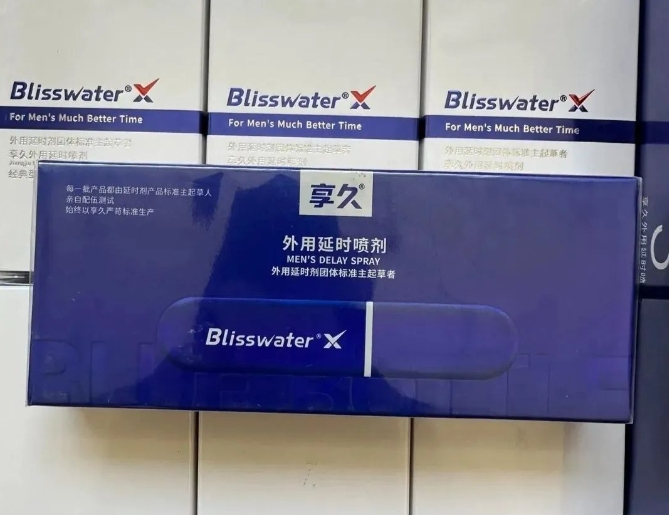 享久二代狂飙使用感受测评