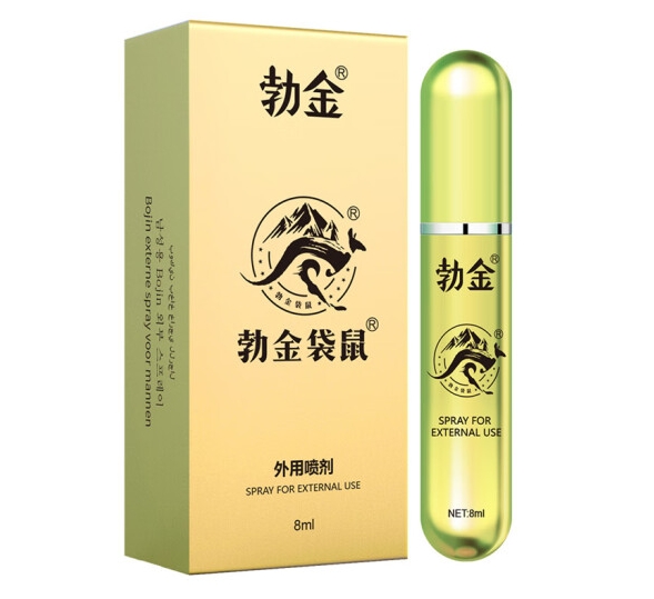 勃金袋鼠喷剂怎么样 谈谈自己用后的真实效果
