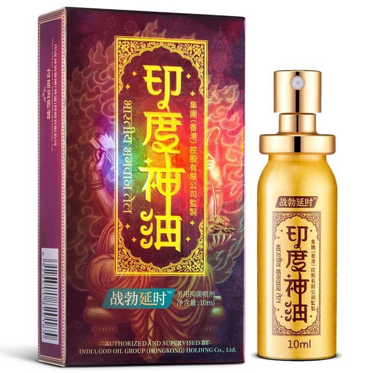 战勃延时印度神油真的好用吗 个人使用感受经历