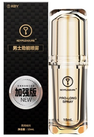 KEY加强版延时喷剂一个月体验:40岁老板分享真实变化