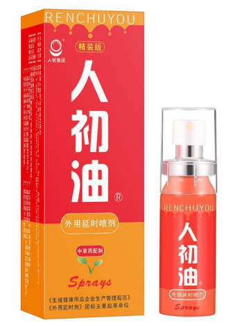 人初油精装版使用三个月实录:42岁出租车司机的真实蜕变