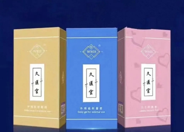 久医官喷剂真的有用吗?亲身试用分享,想了解的看这篇就够了