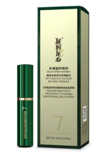 实测延时龙水7代:37岁白领分享30天真实体验,效果令人惊喜