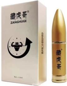 长途司机亲测藏虎哥子弹头延时喷剂:半小时见效,不麻木让夫妻重拾亲密!