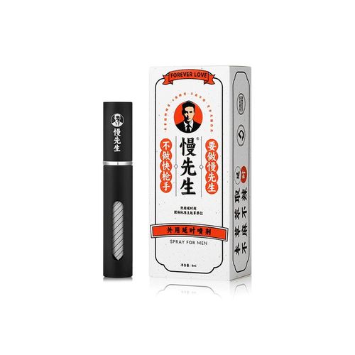 安太医新品“慢先生”喷剂深度评测:延时强不“麻”?真实体感大揭秘